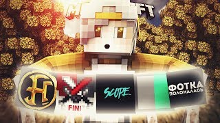 ТОП 5 РЕСУРС-ПАКОВ ДЛЯ PVP! | RESOURSE-PACKS MINECRAFT