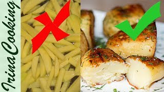 Жареная Картошка по Бабушкиному Рецепту ? Простой Рецепт Вкусного Картофеля ✧ Ирина Кукинг