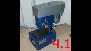 Сборка 2Г103П часть 1 (шпиндель)