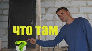 ДЕНЬ РОЖДЕНИЯ У АРТЕМА ВОТ ЭТО СУПЕР ИГРА