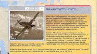 22 июня 1941 г. 70 лет назад