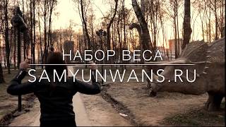 Samyun wan | как отличить подделку ? Индонезия ? Китай? Samyunwans.ru