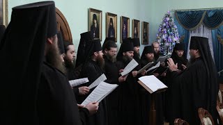 Колядки Святогорской Лавры. Исполняет братский хор 12.1.20 г.
