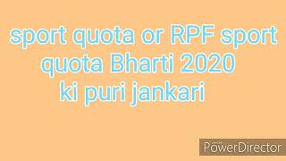 Sport quota or RPF Sports quota, relation Bharti 2020 ki puri jankari.....