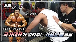 내 가슴이 크지않는 이유.. 2부