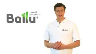 Видeoобзор конвектора Ballu Plaza EXT