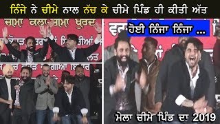 Ninja - Sarbjit Cheema - Surjit bhullar & Tyson Sidhu Live - Mela Cheema Da 2019