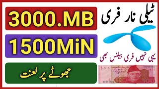 Telenor Free Internet 2019 | Telenor Free Minutes 2019 | Telenor Best Internet package | Easypaisa