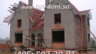 СК "Русский Дом" Дом из теплой керамики