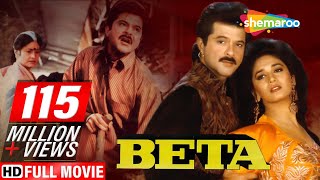 Beta {HD} - Anil Kapoor | Madhuri Dixit | Aruna Irani - Superthit Hindi Movie With Eng Subtitles