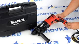 Оновка Перфоратор Makita M8701