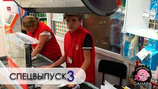 Хрюши против | Самара - Страх и ненависть в Пятерочке