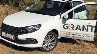 Лада Гранта 2018... АВТОВАЗ, за что ты с нами так???