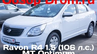Ravon R4 2017 1.5 (106 л.с.) MT Optimum - видеообзор