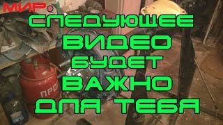 Волго мост собран (полуоси и сальники полуосей) ★ Серебряная волга ★ МИРовой влог