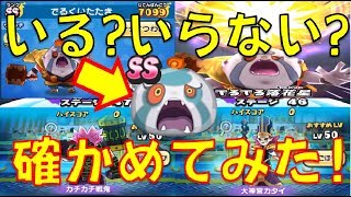【ガシャから出す必要ある?】ぷにぷに工場（奥）で最強! でるくいたたきの特攻を確かめてみた!!　激闘!ぷにぷにvsカチカチ 発見!ぷに黒鬼【妖怪ウォッチぷにぷに Yo-kai Watch】
