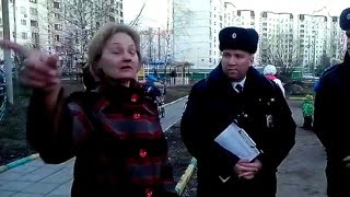 Жители Южного Бутово пожаловались участковым на хулиганов и таджикский футбол