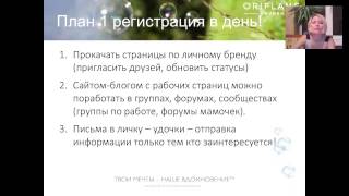 Система рекрутирования для команды Санниковой Надежды