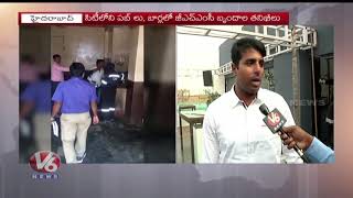 GHMC Enforcement Director Viswajith Face To Face Over Raids On Pubs & Bars | Hyderabad | V6 News
