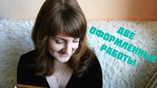 Оформленная Венеция от Мережки и маяк от Dimensions \ Вышивка крестиком