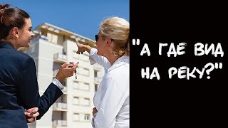 КАК МЫ АРЕНДОВАЛИ КВАРТИРУ! НЕВЕРОЯТНО СМЕШНАЯ ВИДЕО ИСТОРИЯ!