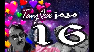 ( ميمز وكاس جو  ) memes dz #16 - TanjQxx