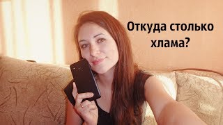 Итоги марафона. Причины захламления. Сколько можно копить хлам