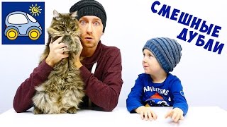 Смешные моменты из видео про Лего Сити Аэропорт