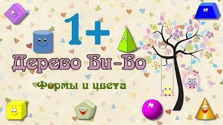 Игра "Найди предмет по нескольким признакам". Game "Find an object based on its several features"