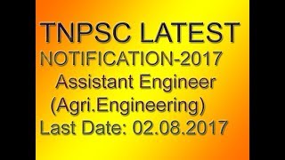 TNPSC LATEST NOTIFICATION ASSISTANT ENGINEER(AGRICULTURAL ENGINEERING)-2017