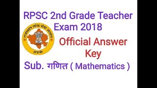 RPSC 2nd Grade 2018 गणित Official Answer Key