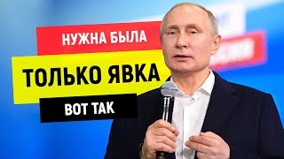 Почему НЕЛЬЗЯ ходить на выборы?! Разоблачение Грудинина