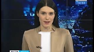 Выпуск «Вести-Иркутск» 09.04.2019 (14:25)