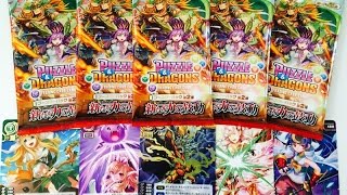 神回！【パズドラTCG】ブースターパック第2弾！新たな力の鼓動 「狙いはソニア＆ヴァルキリー！」 カード開封レビュー PART2【Collectible Card Game】