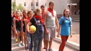 Моя професія. Вихователь у дитячому таборі