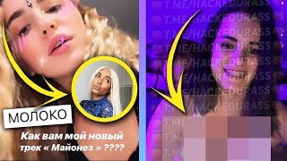 МАРЬЯНА РО СТЕБЕТ МАРИ СЕНН / СЛИТЫЕ ФОТО АРАКЕЛЯН / XO NEWS