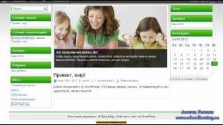 Как закрыть внешние ссылки из темы для Вордпресс