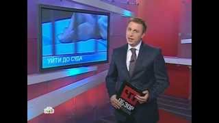 ЧП обзор за неделю 01 07 2012