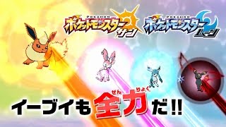 【公式】『ポケットモンスター サン・ムーン』 最新ゲーム映像（9/20公開）