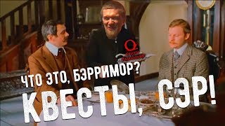 Отзыв №5 l Квесты, СЭР! Морфеус l Oz l Кострома