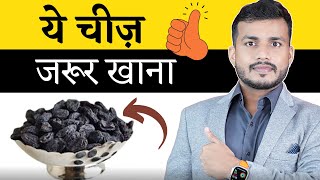 121:Duniya Ka Sabse Best Phal Aap jante hai KyA?
||Best Fruit In The World By Dr Arun