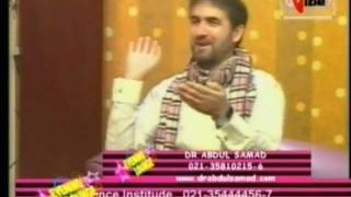 Alternative Medicine with Dr. Abdul Samad, Topic: 6 Points to Achieve Your Goals, on Vibe TV