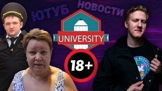 Кузьма и мама отличника / Успешность альбома DK / Универ, который тебе понравится