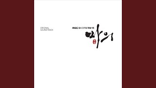 인주