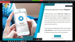 Crypto Agent Bot, презентация + новости 10.11.2017г.
