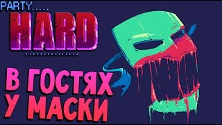 Party Hard - ВЕЧЕРИНКА ДЛЯ ВЗРОСЛЫХ 18+ (dlc High Crimes) #23