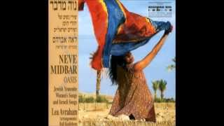 יפֵה נוף [(יהודה הלוי) ינון נאמן] - לאה אברהם (עם נגנים) - באלבומה ''נוה מדבר'' (אודיו) 1995