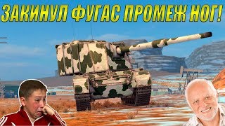 Приколы, раки и ВБР в WoT Blitz /// Смешные моменты со стрима по обзору новой ветки /// KRUPA