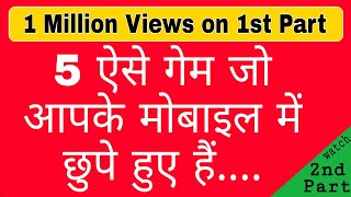 5 Hidden Games Already In Your Mobile(Hindi) by abhay TECH
