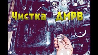Чистка ДМРВ! Датчик массового расхода воздуха! ВАЗ 2108 2109 21099 2110 2112 2113 2114 2115!